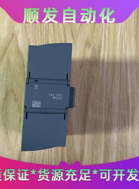 西门子241-1AH32-0XB0，2016年CM1241--议价商品