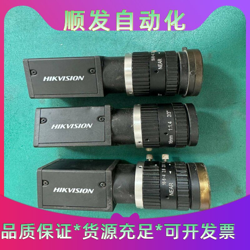 海康工业相机MV-CE050-30GM，拆机货，实物拍摄，功--议价商品