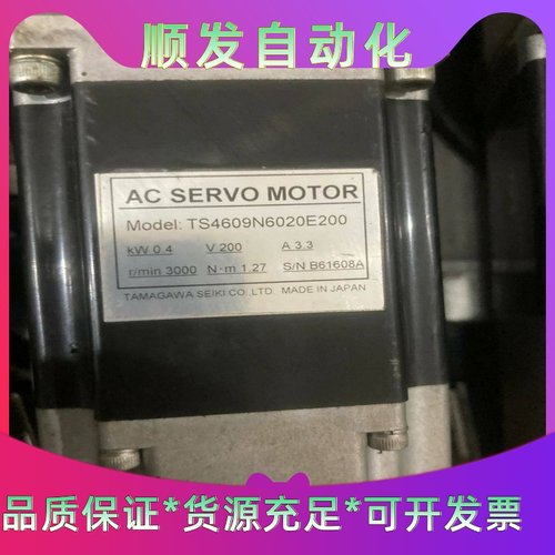 多摩川AC伺服电机，型号TS4609N6020E200，来自--议价商品