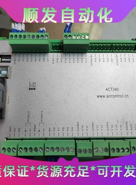 AIRCONTROL  ACT340一议价商品