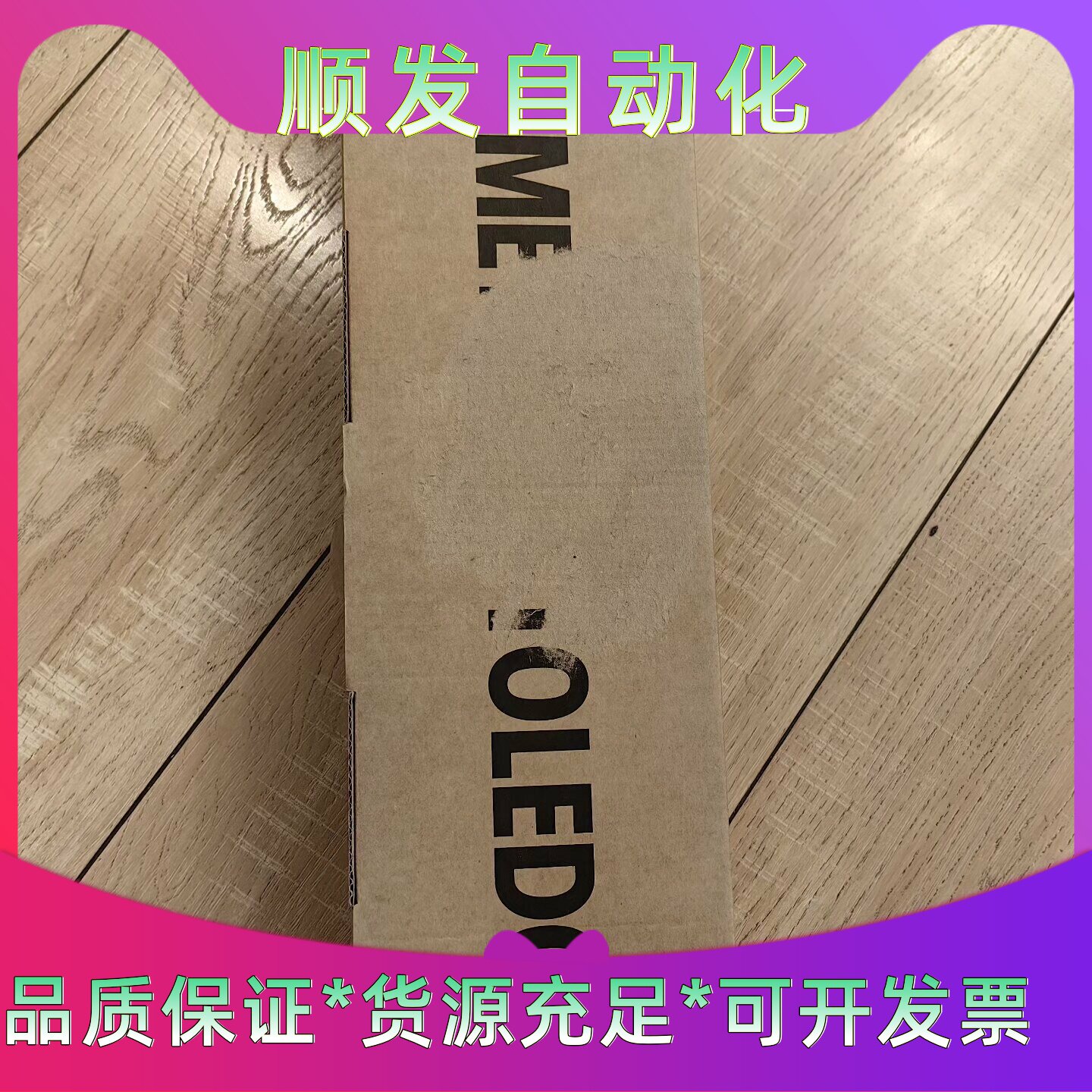 梅特勒托利多pH传感器InPro3250iSG225