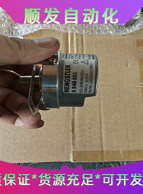 s21-2048-001/03c亨氏乐编码器0548001西一议价商品