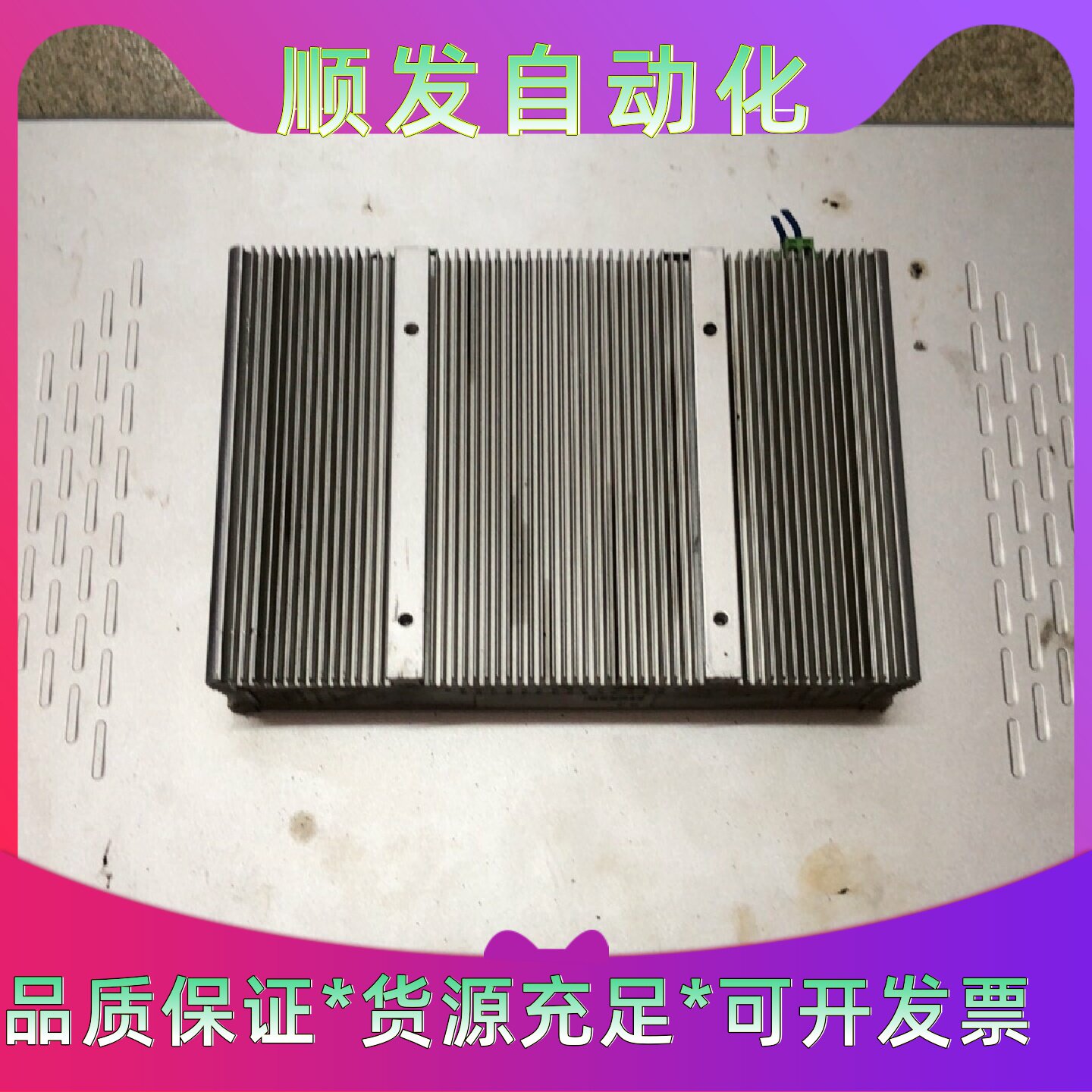 亚威激光切割机系统显示屏用于西门子840Dsl原装剪线