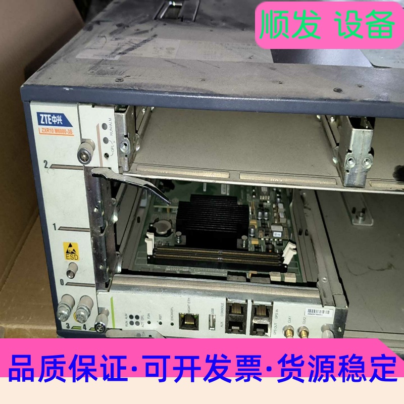 拆机中兴ZXR10 M6000-3S机框--议价商品