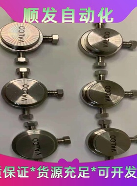 全新VICIVALCO，1/16三通接头--议价商品