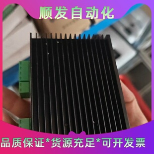 MR4 议价商品 步进驱动器 ICAN原装