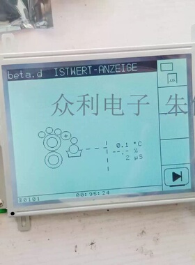 TW-22 94V-0 HLM8619-050877--议价商品