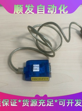 ETAS ES581.2-E 汽车CAN总线转USB接口兼容--议价商品