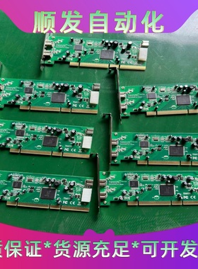 Fireboard-800TM版本Ver3.01394火--议价商品