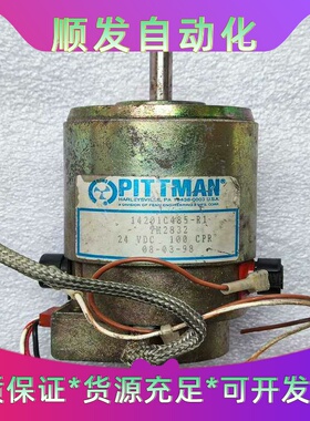 拆机PITTMAN电机14201C485-R124V10--议价商品