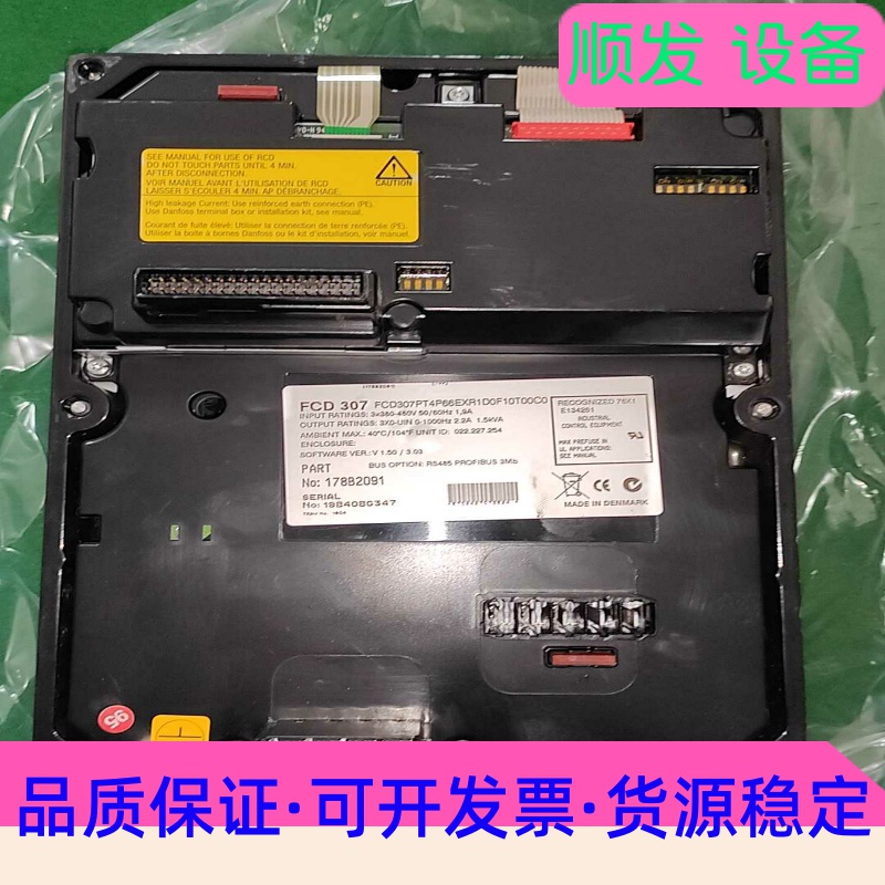 丹弗斯控制器fcd307pt4p66exr1d0f10t00一议价商品