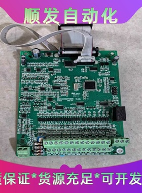 易能变频器主板EDS1000MPCB23 原装拆机件二手--议价商品