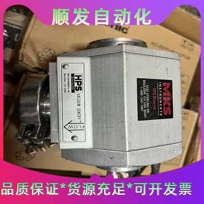 MKS5330一议价商品