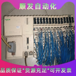 功一议价商品 整套带14个扩展 施耐德M258 TM258LF42DT