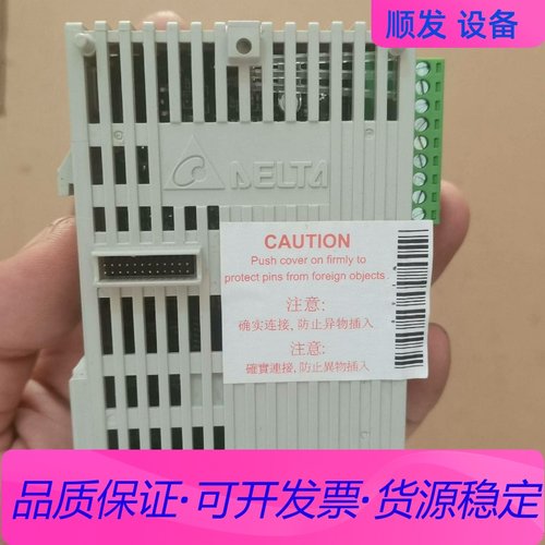 台达PLC扩展模块，型号DVP08SM11N，成色95新，装一议价商品