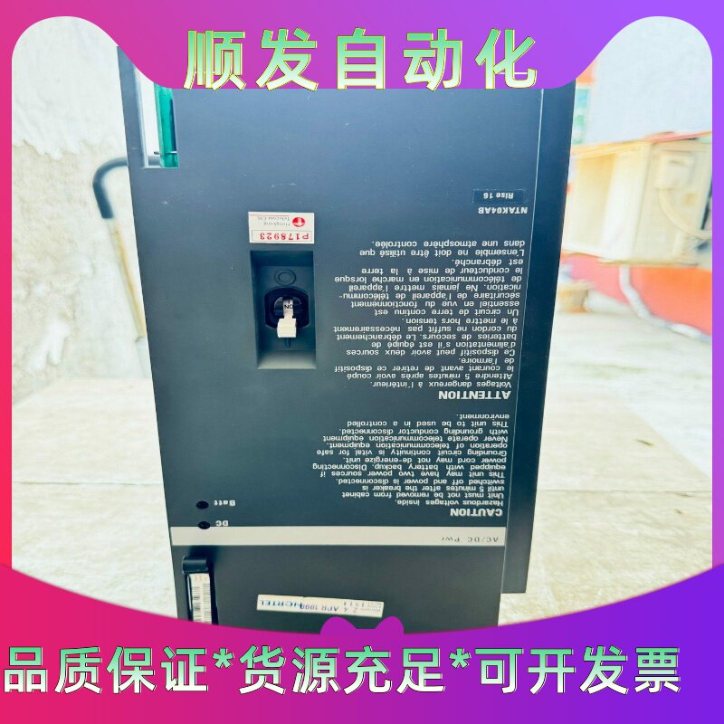 北电交换机电源NORTEL实物拍摄,前面卡头碎了一个,细节--议价商