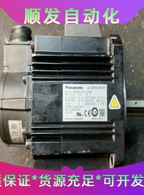 松下A6+MDMF102L1H6M/MDMF102L1H6M--议价商品