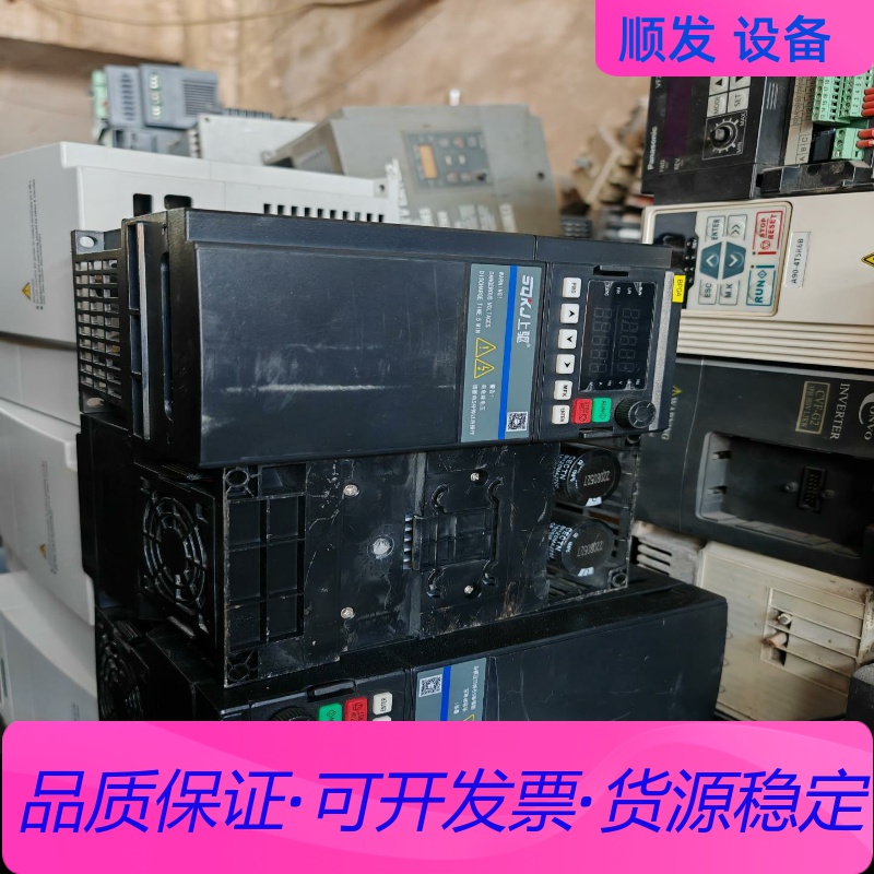 上驱SQ610系列变频器，型号SQ610-7D5G-4TB，一议价商品