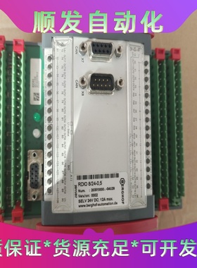 贝格霍夫控制器RDIO8/24-0.5--议价商品