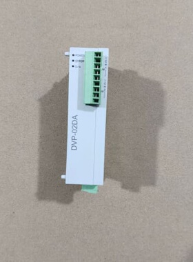 台达PLC扩展模块，型号DVP-02DA-S，成色95新，长--议价商品