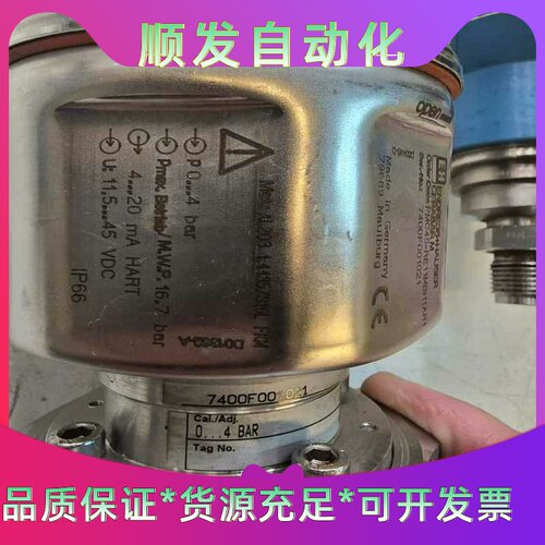 E+H PMC45.恩德斯豪斯压力传感器，2”接口，全新库存--议价