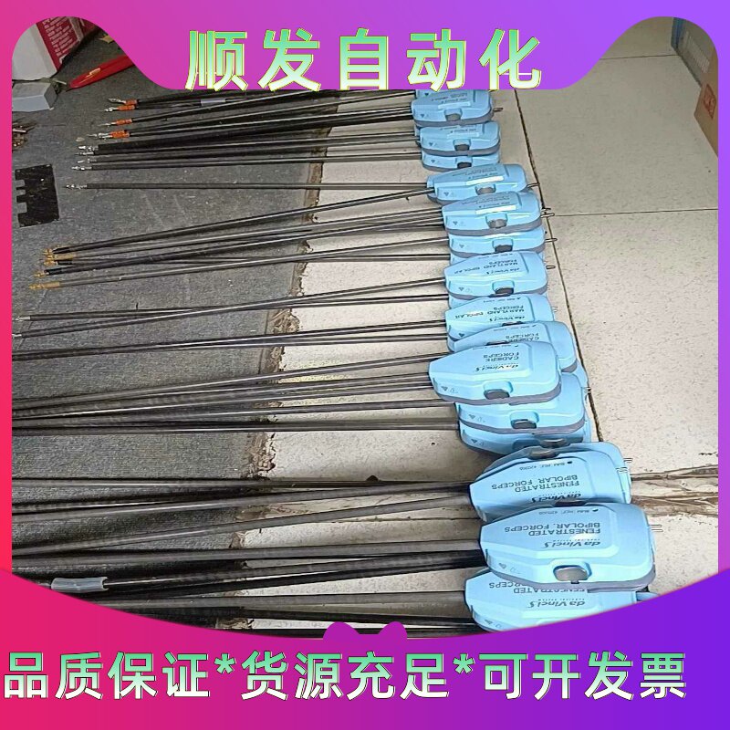 达芬奇机器人手臂 达芬奇机器人手柄 达芬奇手柄 da vin一议