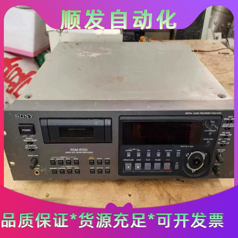 索尼sony录放机,pcm-r700型,旋钮丢一个,实物图成--议价商品