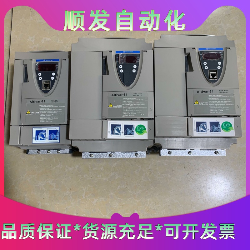 ATV61HD11N4Z，单价800一议价商品