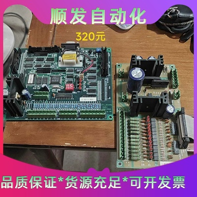 中央空调拆机的电路板两抉320元--议价商品