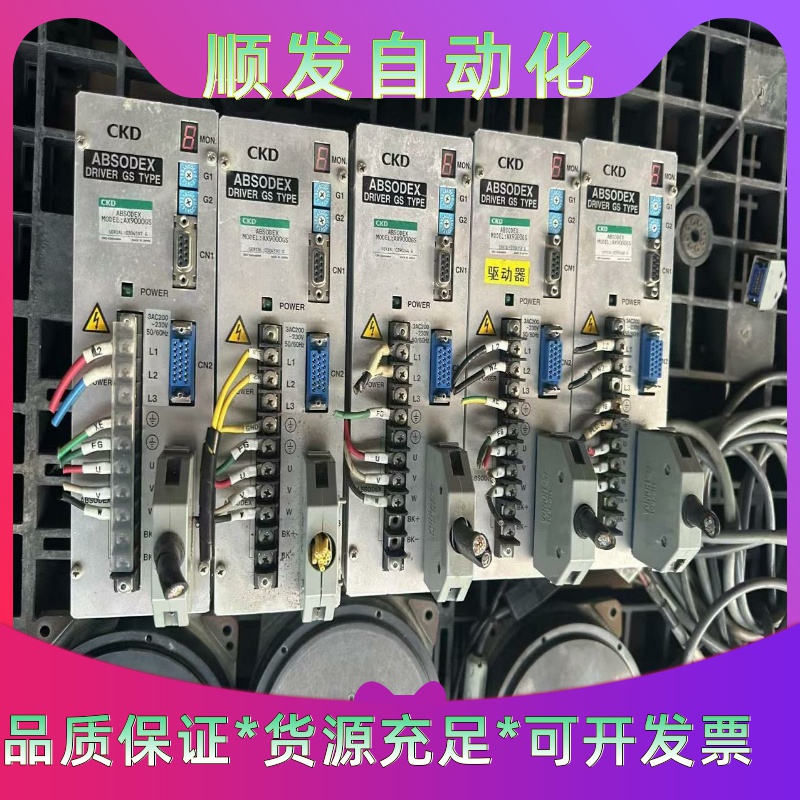 CKD伺服驱动器 AX9000GS，AX4009GS--议价商品