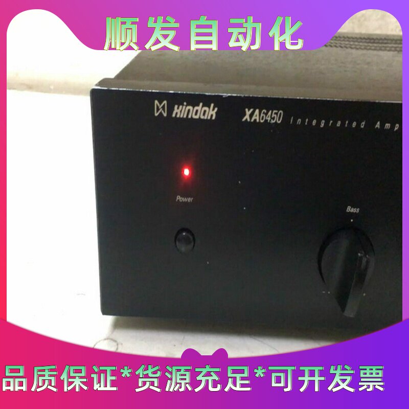 新德克XA6450功放一台换了电位器。上盖补漆。其他原装--议价商品