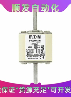 全新原装EATON美国伊顿巴斯曼熔断器170M4158 17一议价商品