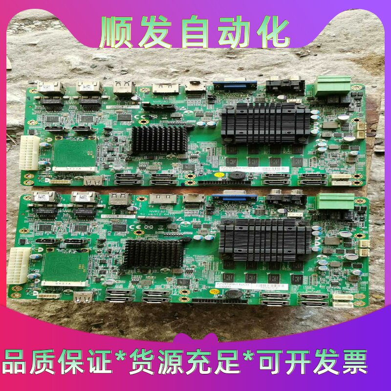 科达NVR282151-66512-0A10拆机监控板,--议价商品