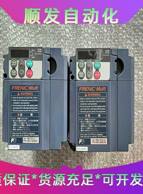 FRN0.75E1S-4J 富士变频器，9成新 成色漂亮，0--议价商品