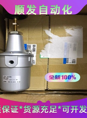 1301-002BG过滤器SMC全新原装正品--议价商品