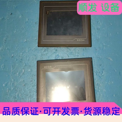 mcgsTpc   TPC7026KX 三个    TPC7一议价商品