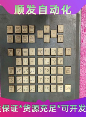 A02B-0281-C125#MBE发那科主机按键板--议价商品