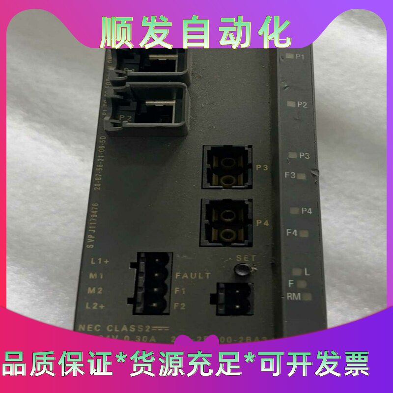 西门子SCALANCEX202-2PIRT工业以太网交换--议价商品