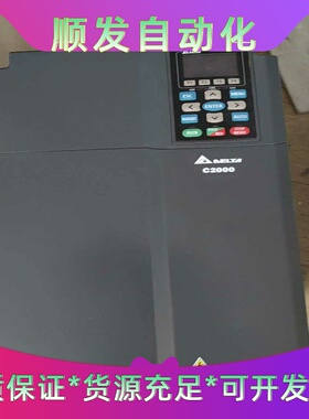 台达变频器VFD185C43A   18.5kw   99新一议价商品