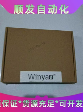 Winyao(万耀) WY576T 双口千兆网卡，全新未拆封--议价商品