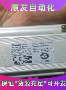 松下电机MSMF042L 1U2M 400W ＋减速机--议价商品