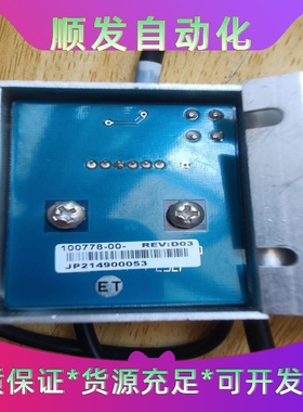 赛默飞热电压力传感器，型号100778-00，数量三个，二手--议价商