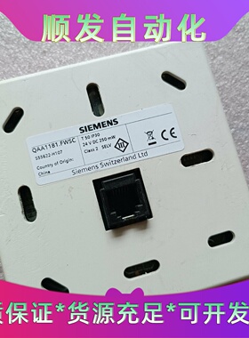 西门子QAA1181.FWSC房间温控单元适合用于家庭和