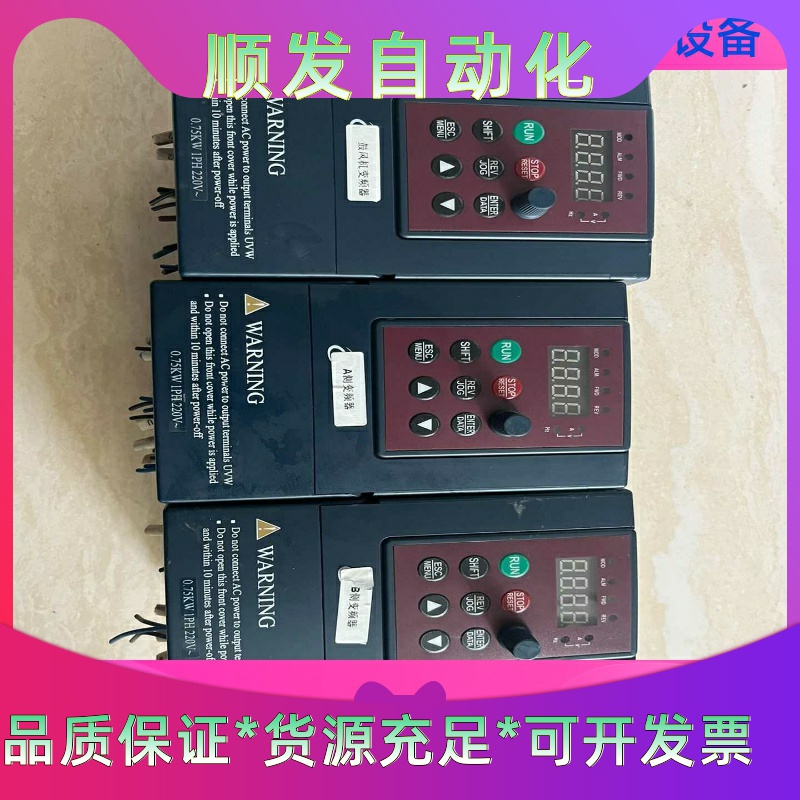 易能ENC变频器  型号:EDS800-2S0007N一议价商品