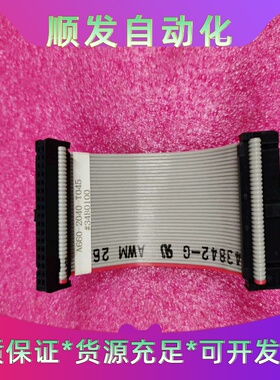 fanuc发那科I/O线A660-2040-T045--议价商品