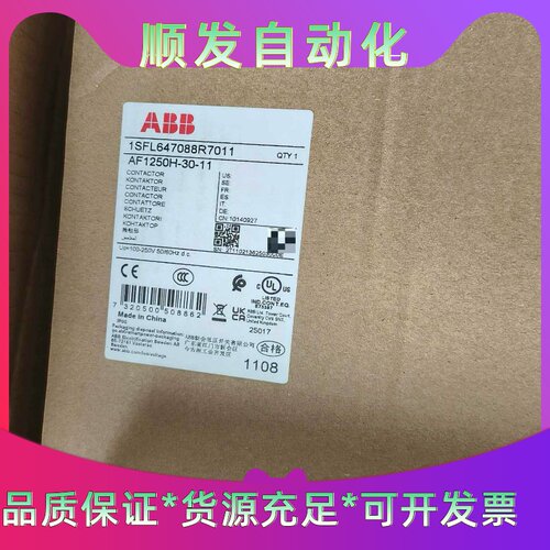 ABB接触器，AF1250H-30-11，1SFL64708--议价商品