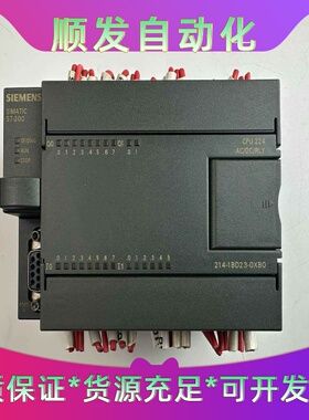 西门子PLC6ES7214-1BD23-0XB0，拆机--议价商品