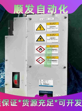 HORIBASTEC液体来源--议价商品