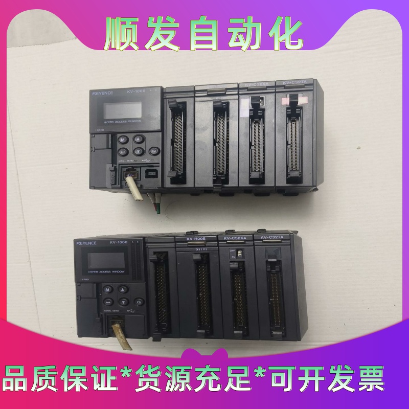 基恩士KEYENCEKV-1000，KV-C32XA，K--议价商品