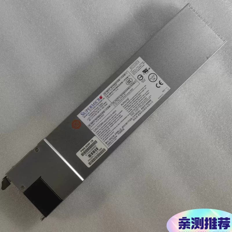 原装超微 PWS-609P-1R 600W服务器电源 冗余电--议价商品